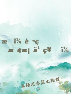 我！萬界探案之神！